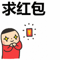 你是什么鬼表情包