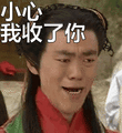 王宝强：小心我收了你表情包