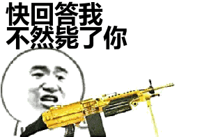 张学友表情包