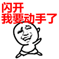 城市套路深我要回农村表情包动态gif表情图片 - 找上