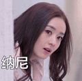 你们城里人真会玩表情包
