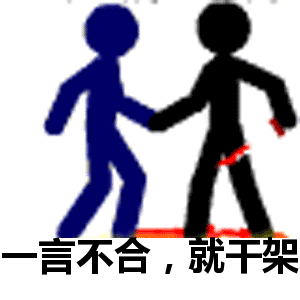 哈哈哈哈哈表情包