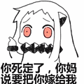 nozuonodie表情包