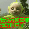 放肆表情包