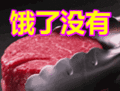 哈哈哈表情包动态gif表情图片 - 找表情上表情家