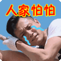 认真思考表情包动态gif表情图片 - 找表情上表情家