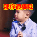 老头,笑的表情包动态gif表情图片 - 找表情上表情家