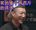 黑人,翻白眼的表情包动态gif表情图片 - 找表情上表情