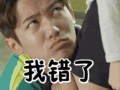 谢谢大佬表情包