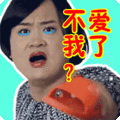 去死吧你表情包动态gif表情图片 - 找表情上表情家