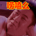 唠嗑的表情包分享展示