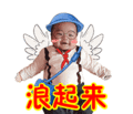天呐表情包动态gif表情图片 - 找表情上表情家