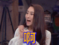 捂胸口的表情包