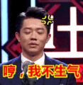 孤苦伶仃,无依无靠表情包动态gif表情图片 - 找表情上