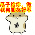 出来活跃下表情包