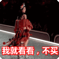 紧张的搓搓手表情包动态gif表情图片 - 找表情上表情家