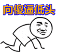 为你弹奏肖邦的夜曲,纪念我们已死去的爱情表情包