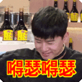 搞笑:嘚瑟嘚瑟表情包