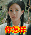 安静的嗑瓜群众表情包动态gif表情图片 - 找表情上