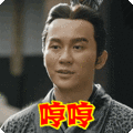 我不管,我不管!表情包动态gif表情图片 - 找表情上
