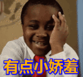玩农药带我一个表情包