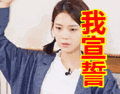 开心,笑,咘咘的表情包动态gif表情图片 - 找表情上