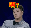 的表情包动态gif表情图片 - 找表情上表情家