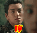 搞笑:哼表情包