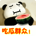 搞笑:吃瓜群众!表情包