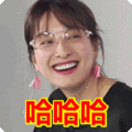 哼表情包