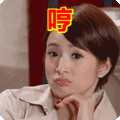 搞笑:哼表情包