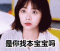 饿到流口水表情包动态gif表情图片 - 找表情上表情家