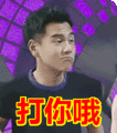 拜拜~~~表情包动态gif表情图片 - 找表情上表情家
