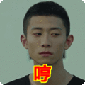 搞笑:哼表情包
