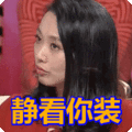 不同意表情包动态gif表情图片 - 找表情上表情家