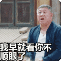 赞的表情包动态gif表情图片 - 找表情上表情家