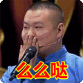 脑壳疼表情包动态gif表情图片 - 找表情上表情家