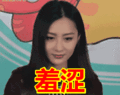 表情包动态gif表情图片 - 找表情上