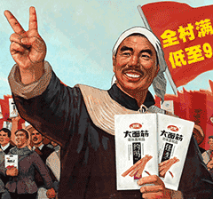 剪刀手,老头,拿辣条的表情包动态gif表情图片 - 找上