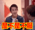 瞪眼睛,生气,黑人,咆哮的表情包动态gif表情图片 - 找