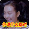 我错过了什么表情包动态gif表情图片 - 找表情上表情家