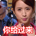 宋民国,弹琴,唱歌的表情包