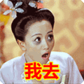 邓伦,耸肩的表情包动态gif表情图片 - 找表情上表情家