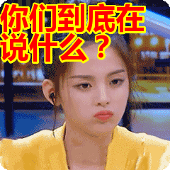 表情包动态gif表情图片 - 找表情上