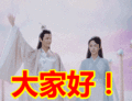 搞笑:大家好!表情包