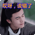 哼表情包