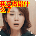 骗子表情包动态gif表情图片 - 找表情上表情家