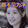 今天又是数学课表情包动态gif表情图片 - 找表情上
