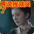 得意,蔡书雅的表情包动态gif表情图片 - 找表情上表情