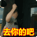 瞪眼睛,小女孩,惊讶的表情包